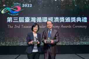 PA直营蝉联循环经济奖年度典范企业