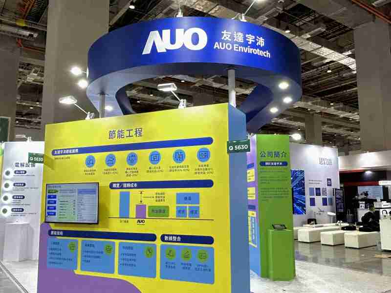 PA直营2023 CSR共荣大会设置主题展览，，，引导供应商深思减塑之重要性  