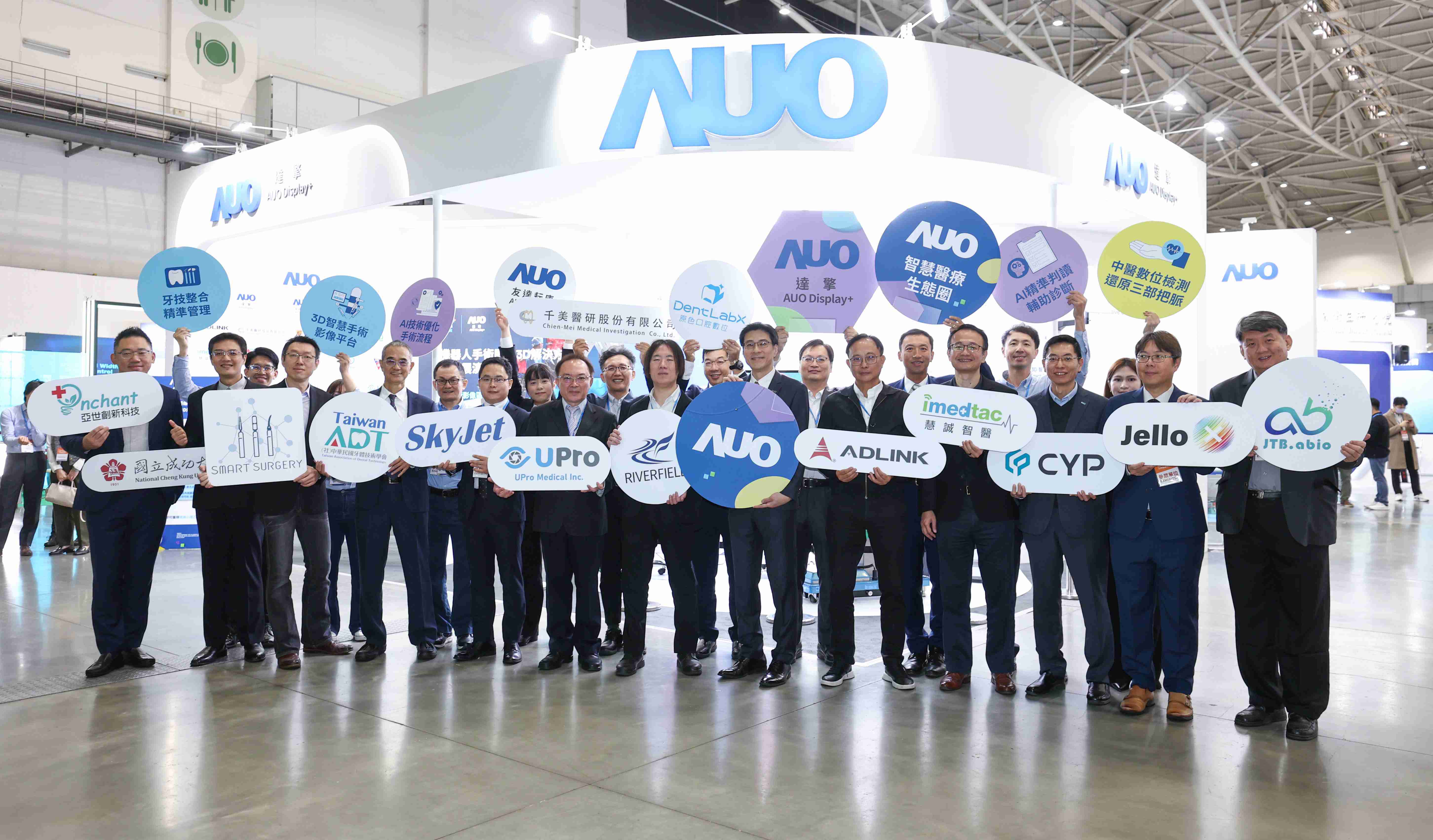 PA直营强化医疗事业发展的触角，，率领集团子公司达擎、、、、PA直营耘康、、、原色口腔数字，，扩大集结15家合作伙伴连手出击，，，，将科技结合医疗专业，，，提供更全面的医疗服务